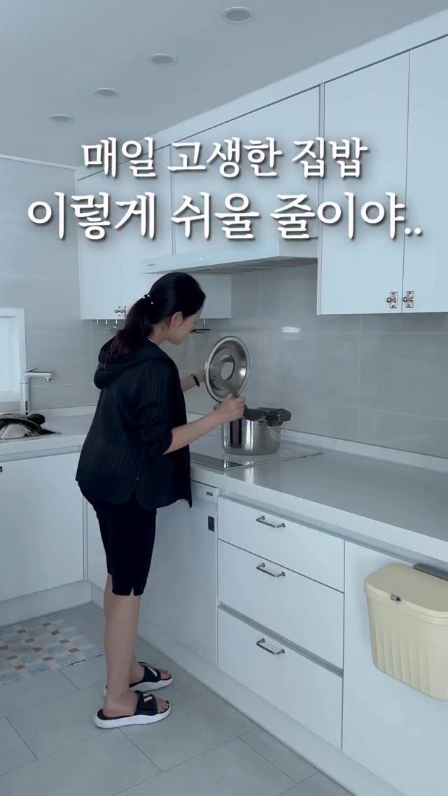 fairy__mom 게시물 이미지: #공구예고 어릴 때, 엄마가 압력냄비로 
맛있는 요리들 자주 해주셨는데
저는 도저히...