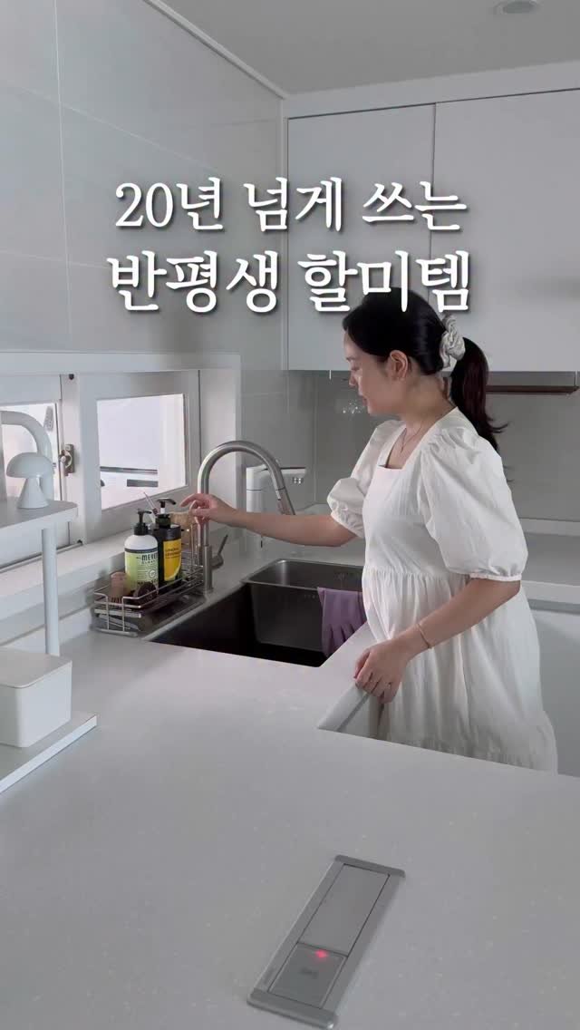 fairy__mom 게시물 이미지: #구매는프로필링크로🙆🏻♀️ 반평생 쓰는 주방할매템 싱크캐디🧚🏻♀️
제가 1년...