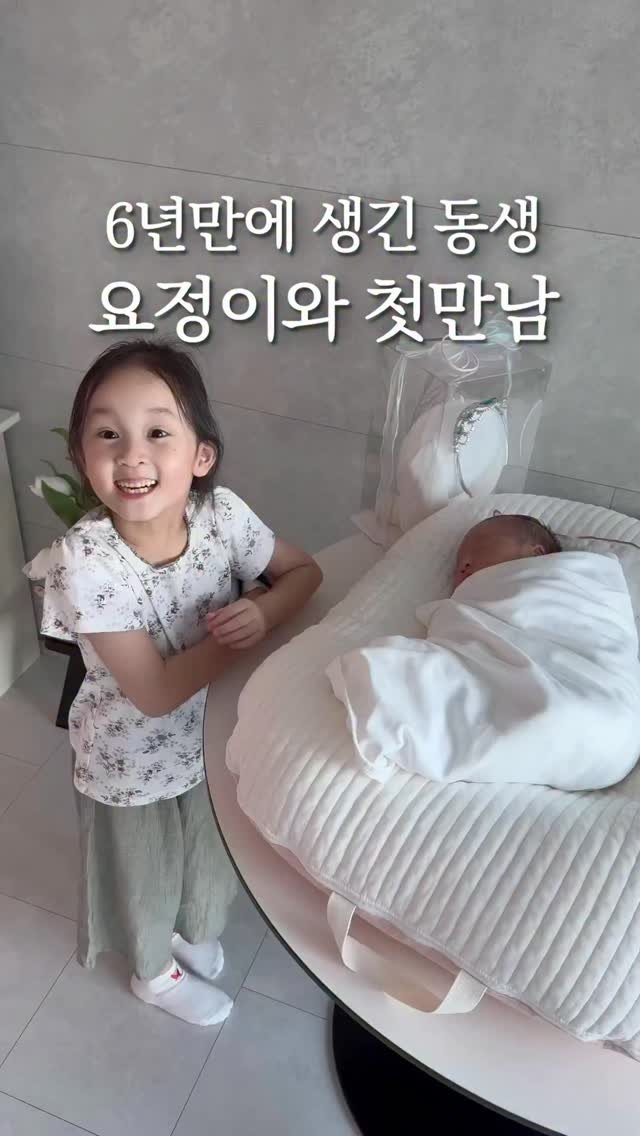 fairy__mom 게시물 이미지: 간절히 원했던 동생과의 첫 만 남👼🏻🌟

요정이는 동생을 갖고 싶다고 한 적이...