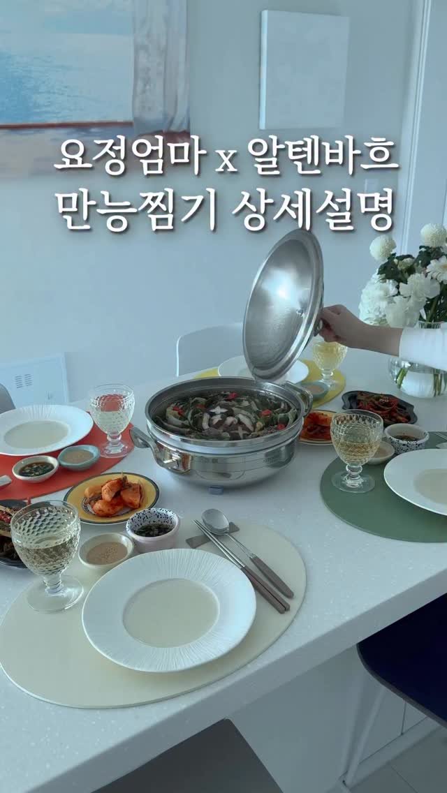 fairy__mom 게시물 이미지: 내일 오픈하는 만능찜기, 사이즈 미리보기👀

6개월만에 재오픈하는 주방만능템!...