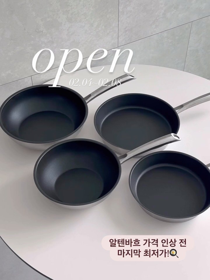 fairy__mom 게시물 이미지: #구매인증여기‼️ 알텐바흐 가격 인상 전, 마지막입니다🍳✨

이거 코팅력 진짜...