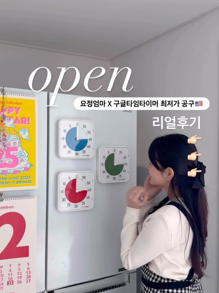 fairy__mom 게시물 이미지: #구매인증여기👇🏻 1차 오픈후 빠르게 전체품절‼️

드디어 2차 오픈! 
그 다음...