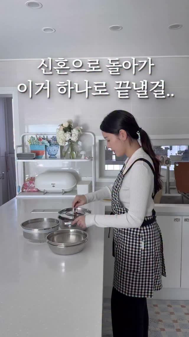 fairy__mom 게시물 이미지: #공구예고 신혼으로 돌아가 이거 하나로 끝낼걸..

신혼에는 아무것도...