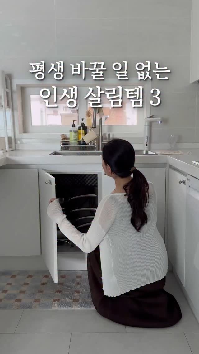 fairy__mom 게시물 이미지: #오픈완료 나의 완벽한 인생 살림템 3 👇🏻
1️⃣ 통스텐 프라이팬...