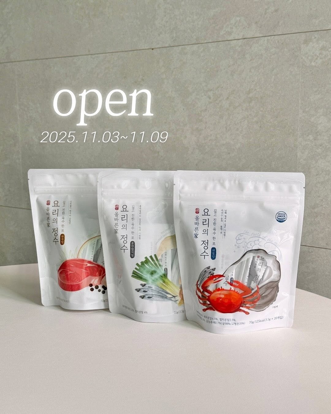 Photo by 요정엄마 on November 02, 2025. May be an image of tea, kitchenware and text.