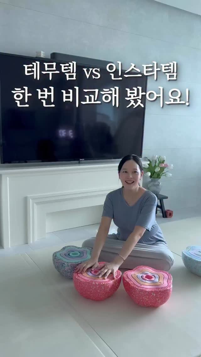 fairy__mom 게시물 이미지: 테무템 vs 인스타템 비교해 봤어요!
요정이랑 곧 태어날 둘째까지 잘 쓸 거...