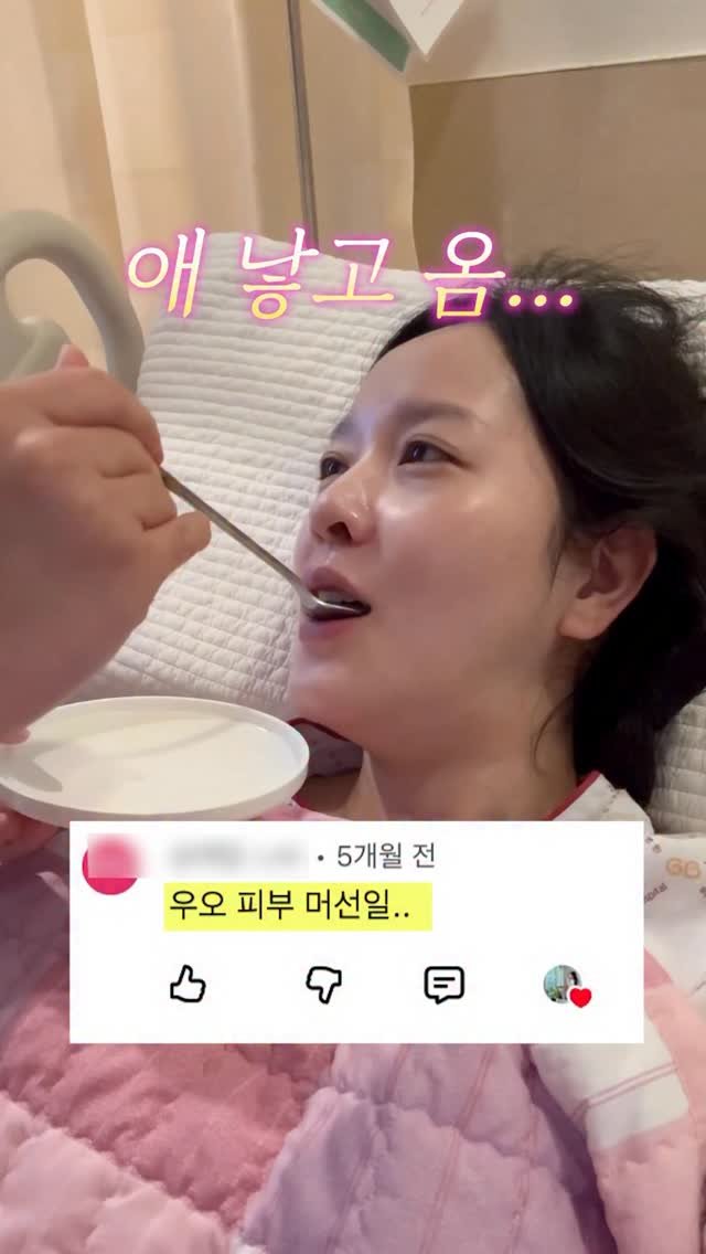 fairy__mom 게시물 이미지: #공구예고 출산전날 붙이고 갔던.. 내돈내산 피부광템!🥚✨

💝댓글에 ‘알람’...