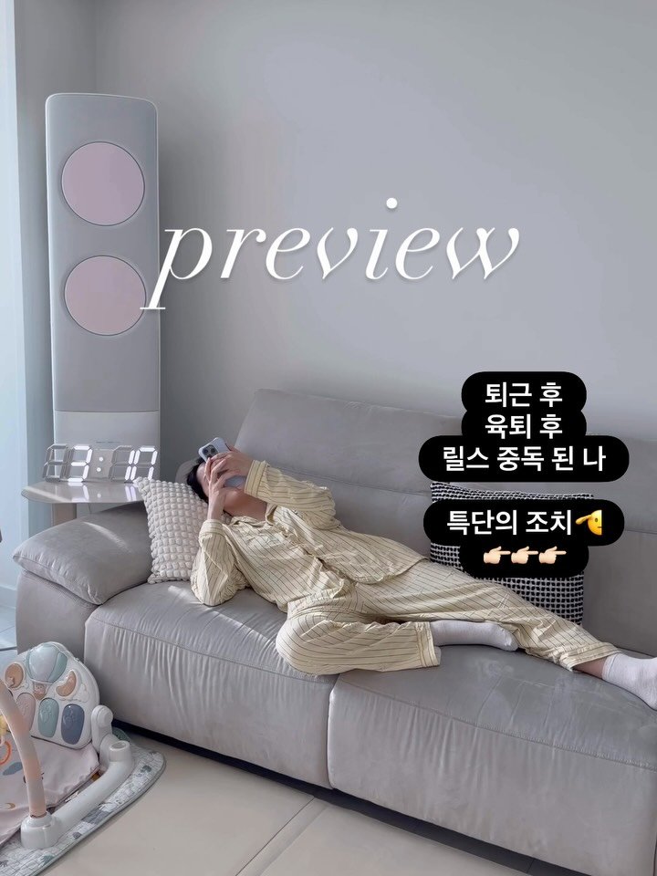 fairy__mom 게시물 이미지: 댓글에 ‘가격‘ 남겨주시면 타임타이머 최저가 정보 디엠으로 링크 보내드릴게요! 💌...