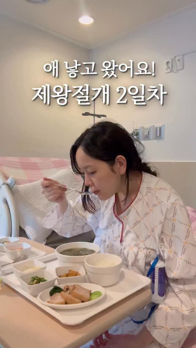 fairy__mom 게시물 이미지: 제왕절개 2일차 vlog 👼🏻🌟

필라테스 선생님이 수술하고나서
최대한 빨리...