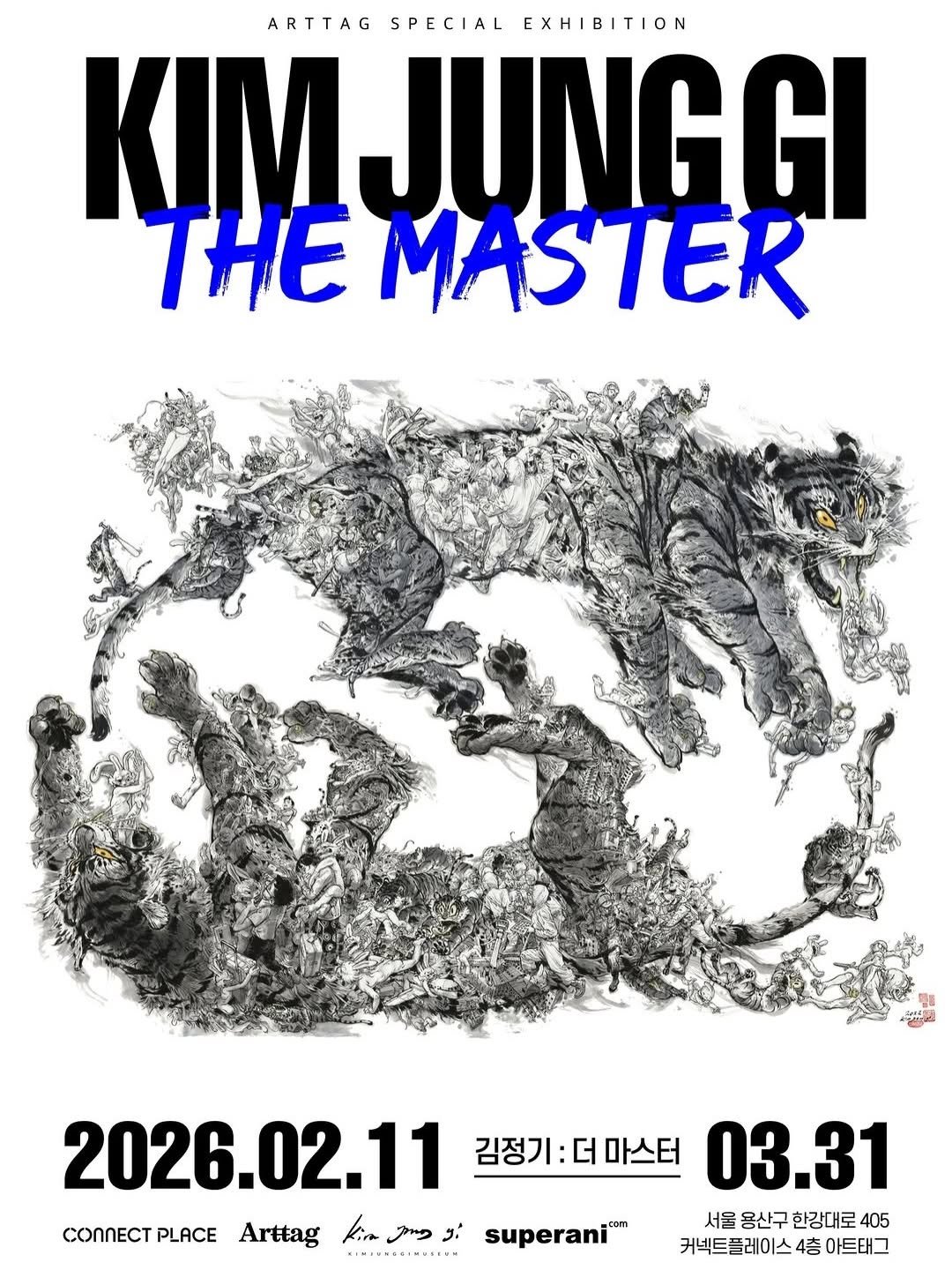 Photo shared by fake magazine 페이크 매거진 on February 14, 2026 tagging @kimjunggius. May be an image of ‎poster and ‎text that says '‎ARTTAG SPECIAL EXHIBITION KIM JUNGGI THE MASTER 2026.02.11 김정기:더 마스터 03.31 서울 용산구 한강대로 405 CONNECT PLACE Arttag kim kimguss: ووسد و superani 커넥트플레이스 4층 아트태그‎'‎‎.