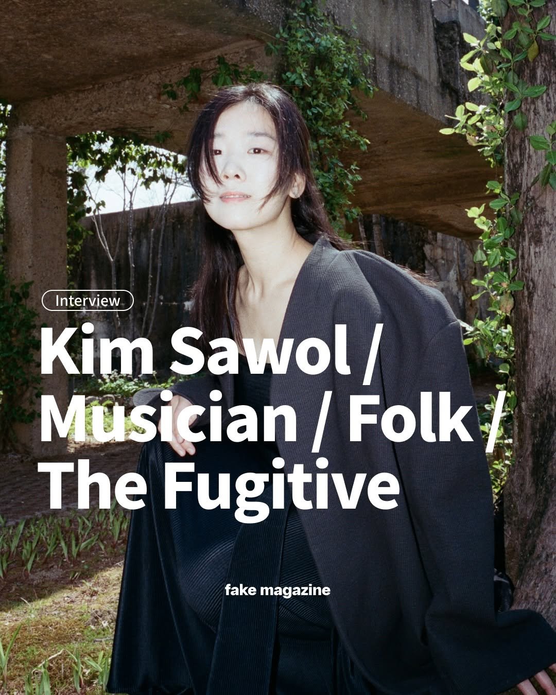 Photo shared by fake magazine 페이크 매거진 on April 27, 2026 tagging @april_sour. May be an image of musical instrument, magazine, poster and text that says 'Interview Kim Sawol / Musician / Folk The Fugitive fakemagazine fake magazine'.