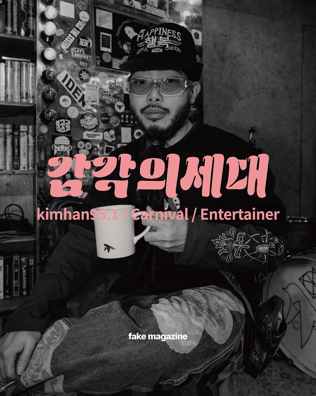Photo shared by fake magazine 페이크 매거진 on November 06, 2025 tagging @jebidabang, and @kimhan95.1. May be an image of magazine, poster and text that says 'TAPPINESS 행복유 कੱ 03G0 Ay BISIS TILBE LAY BRICKS 8OF행 P IDEN I 감각의세때 kimhan95.1/ Carnival rnival/Entertainer Entertainer fake magazine'.