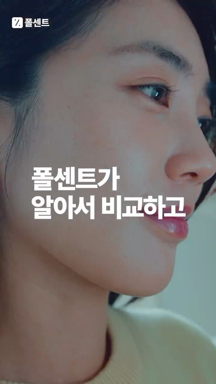 fallcent.official 게시물 이미지: 번거롭게 최저가 검색하지 않아도
가격이 떨어지면 바로 알려주는
최저가 알림 앱,...