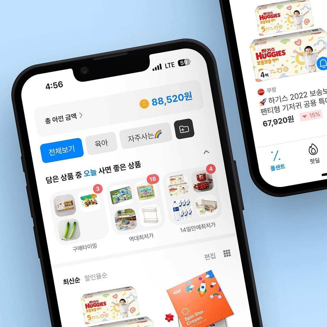 fallcent.official 게시물 이미지: 🛒주식 가격처럼 변하는 온라인 쇼핑 가격 우리 모두 경험해 본 적 있을...