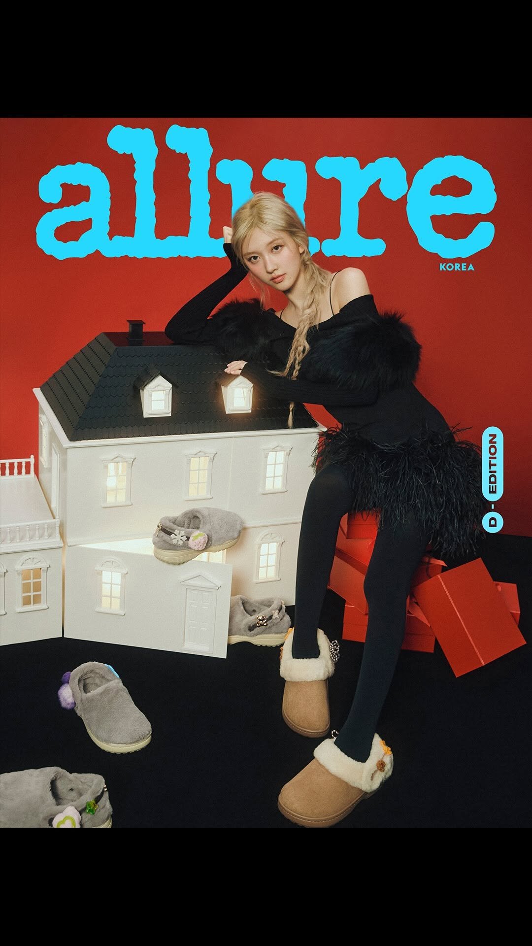 fallingin__fall 게시물 이미지: #제작지원 #Allure_DigitalEdition
인형의 집에 불이 켜지는 순간,...