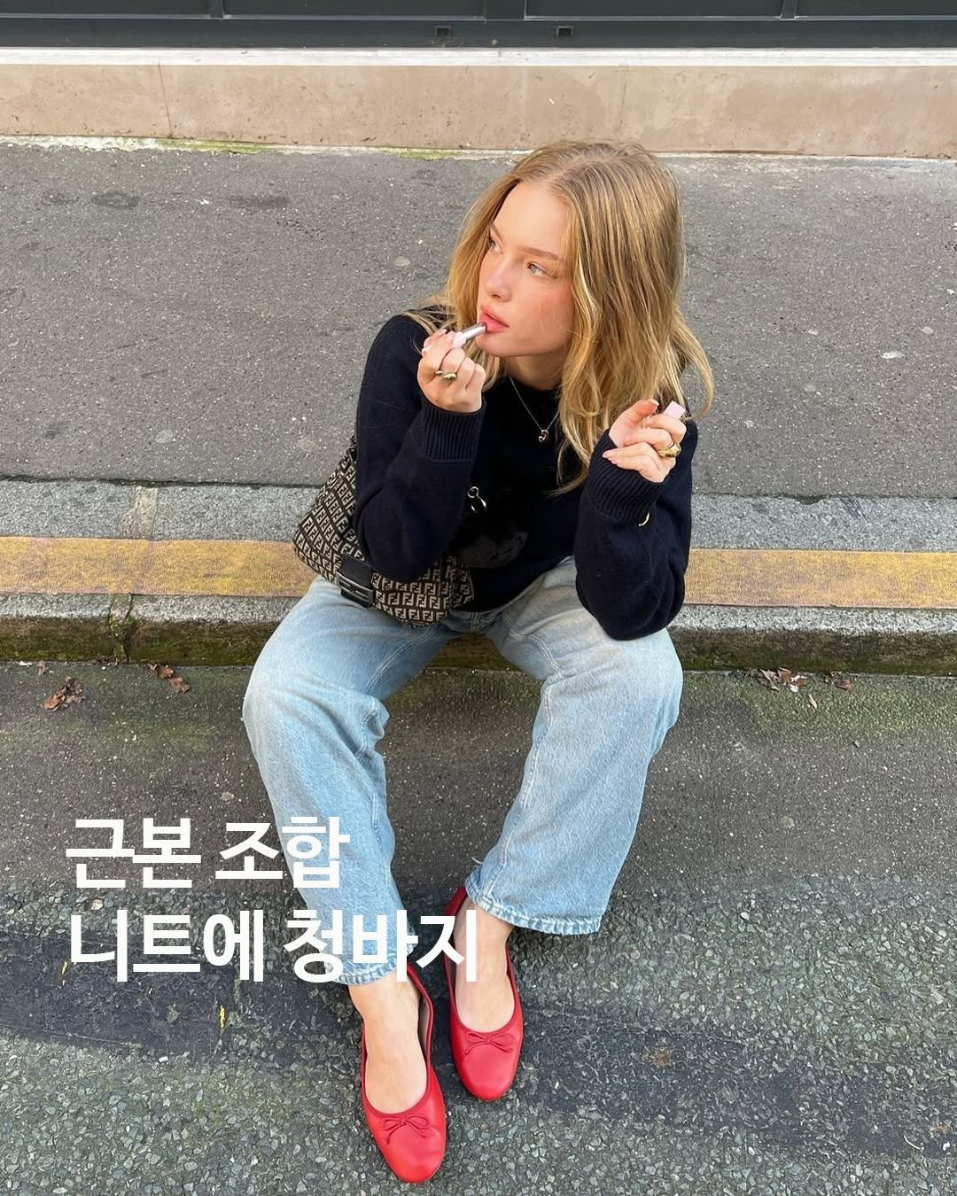 Photo shared by 패션픽아웃 | 트렌드, 스타일 on October 31, 2024 tagging @pdm.clara.