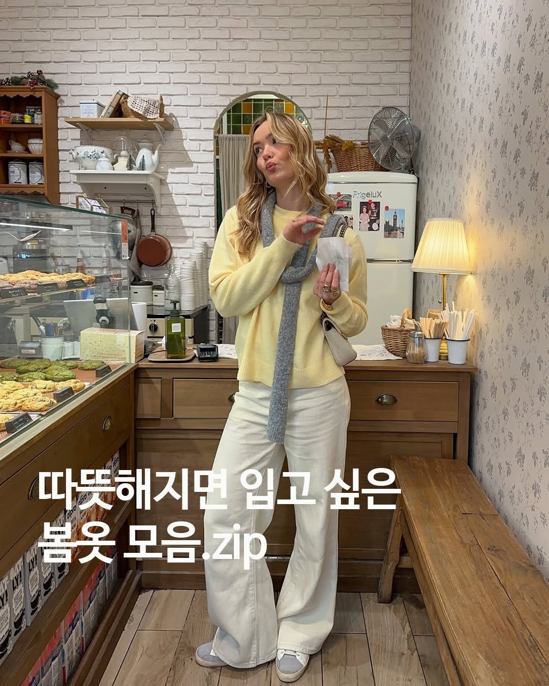 Photo shared by 패션픽아웃 | 트렌드, 스타일 on February 10, 2025 tagging @ines.frassint.