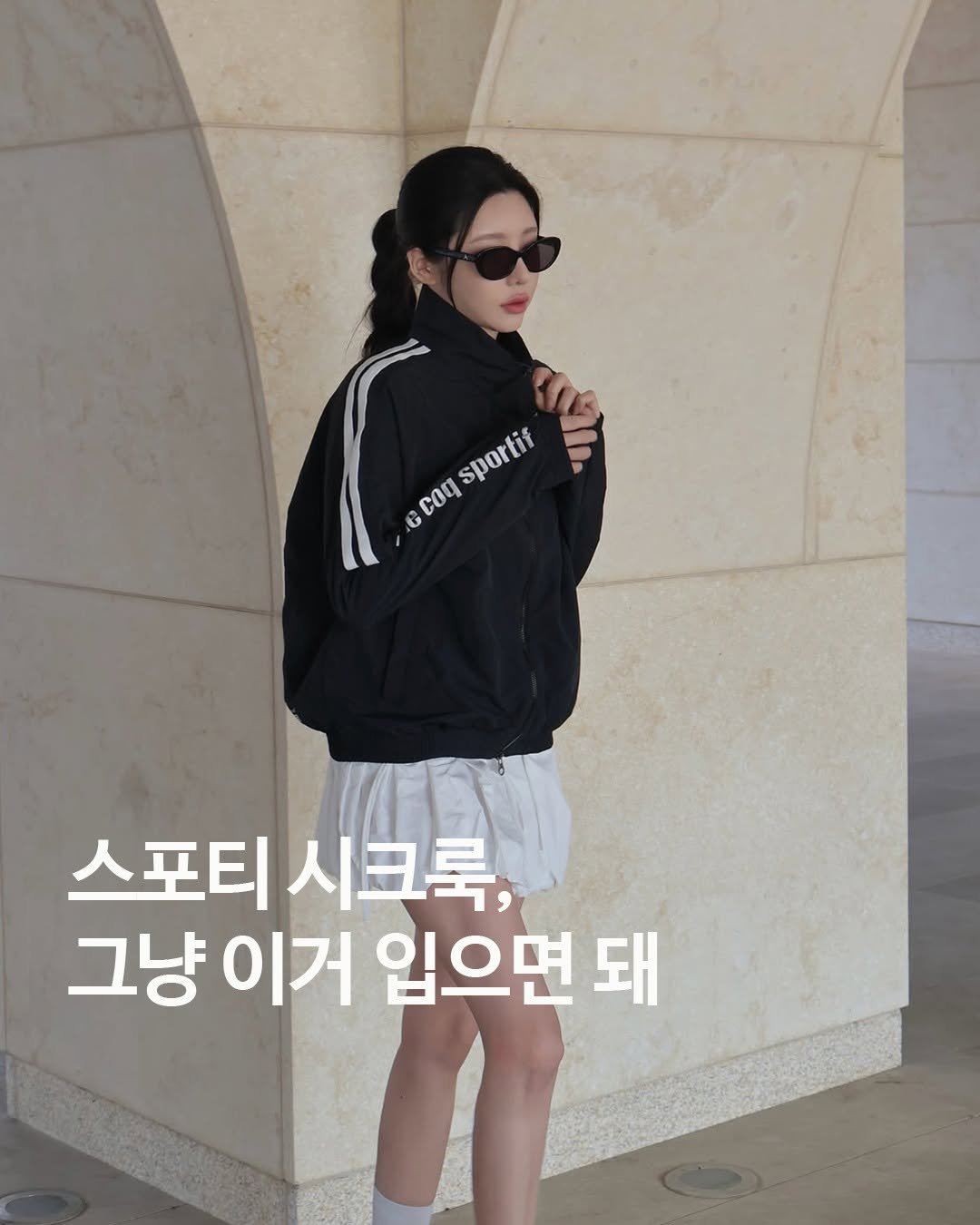 Photo shared by 패션픽아웃 | 트렌드, 스타일 on April 03, 2025 tagging @lecoqkorea.