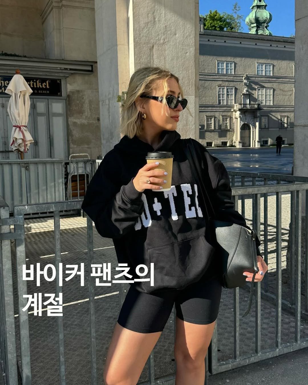 Photo shared by 패션픽아웃 | 트렌드, 스타일 on April 17, 2025 tagging @charlinesas.