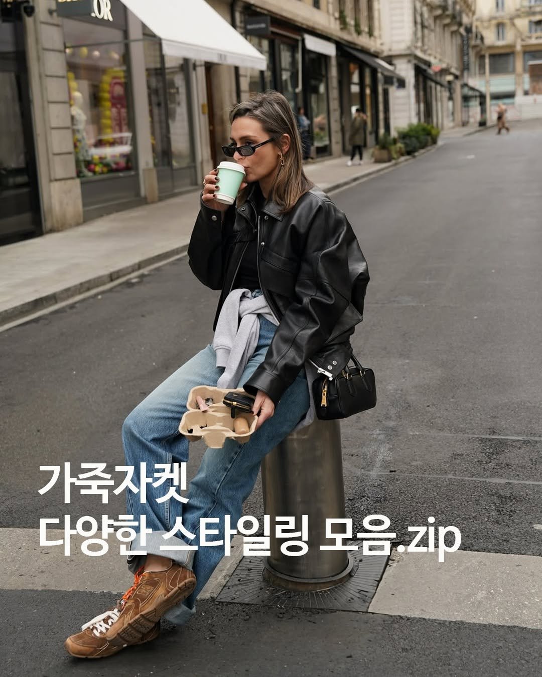 Photo shared by 패션픽아웃 | 트렌드, 스타일 on March 18, 2025 tagging @alena_dedardel.