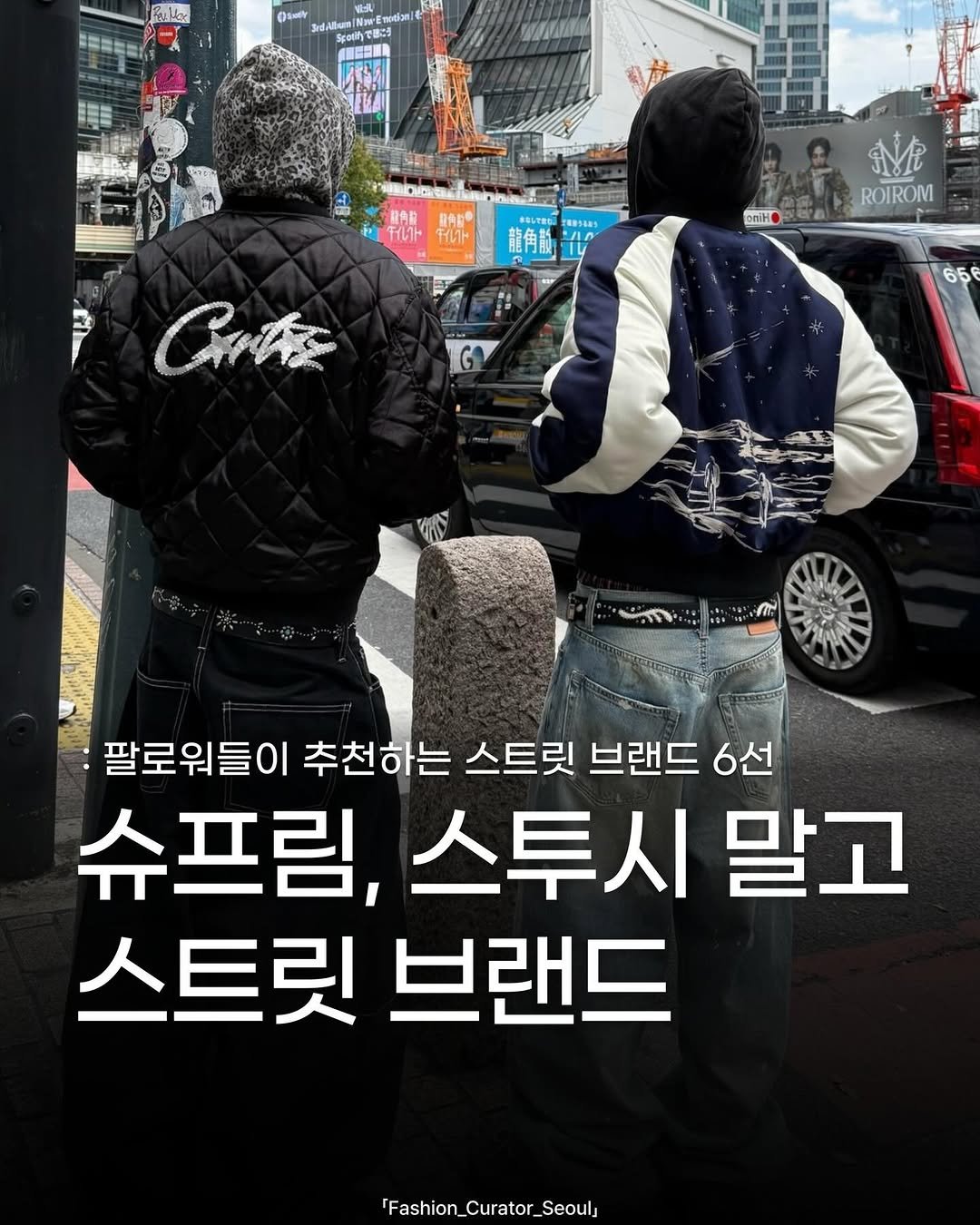 Photo shared by 패큐서(fashion_curator_seoul) on December 24, 2025 tagging @osamu44121. May be an image of goosedown coat, duffle coat, parka, jacket and text.