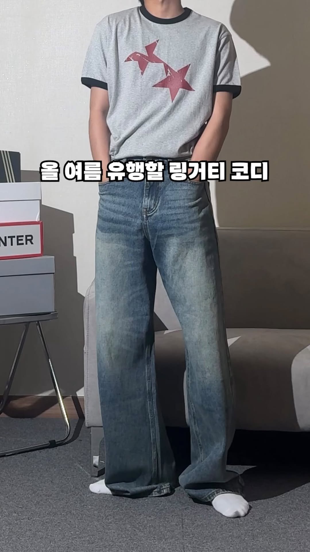 fashion_easy__ 게시물 이미지: 🔻댓글에 “반팔” 이라고 남겨주시면 DM으로 3초 안에 링크...