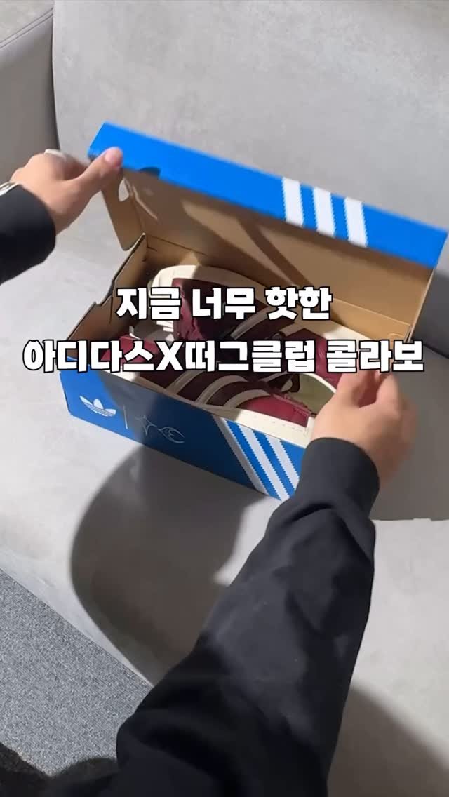 fashion_easy__ 게시물 이미지: 🔻댓글에 “떠그” 라고 남겨주시면 사이즈 팁까지 모두 DM으로 3초 안에 링크...