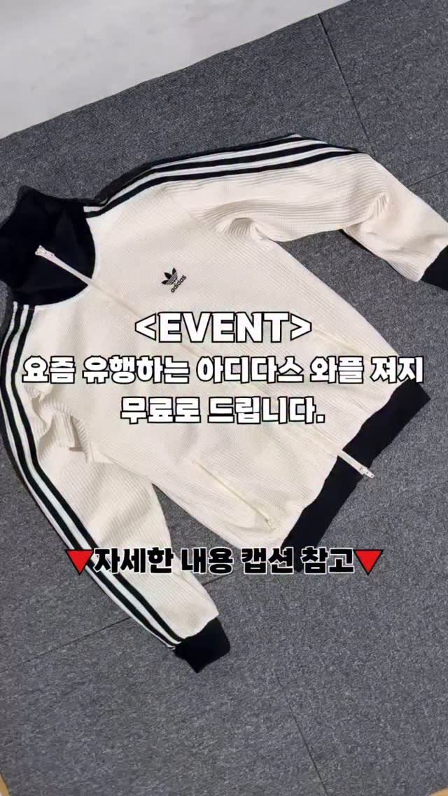 fashion_easy__ 게시물 이미지: 🔻참여 방법🔻
@fashion_easy__ 팔로우 후, 아무댓글이나 달고 좋아요...