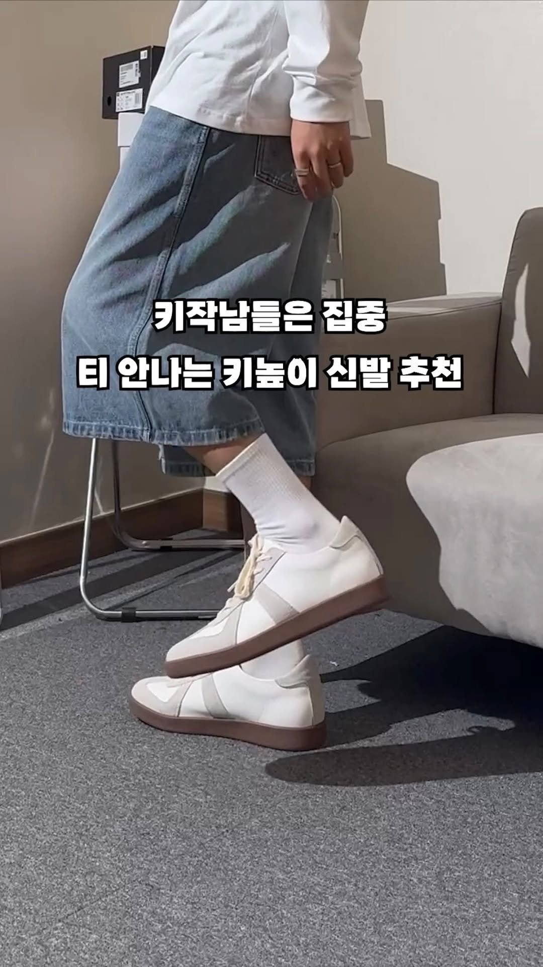 fashion_easy__ 게시물 이미지: #제품제공 🔻제품 정보🔻
신발 - 식스핏 5IN OG HI - 독일군 스니커즈...