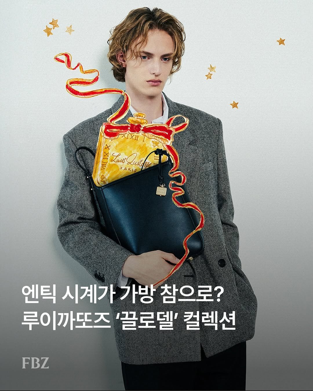 Photo by FASHIONBIZ 패션비즈 on November 12, 2025. May be an image of ‎poster, magazine and ‎text that says '‎ا VELI Laus Aиra LousQuatan uato PARIS PARISA 엔틱 시계가 가방 참으로? 루이까또즈 '끌로델' 컬렉션 FBZ‎'‎‎.