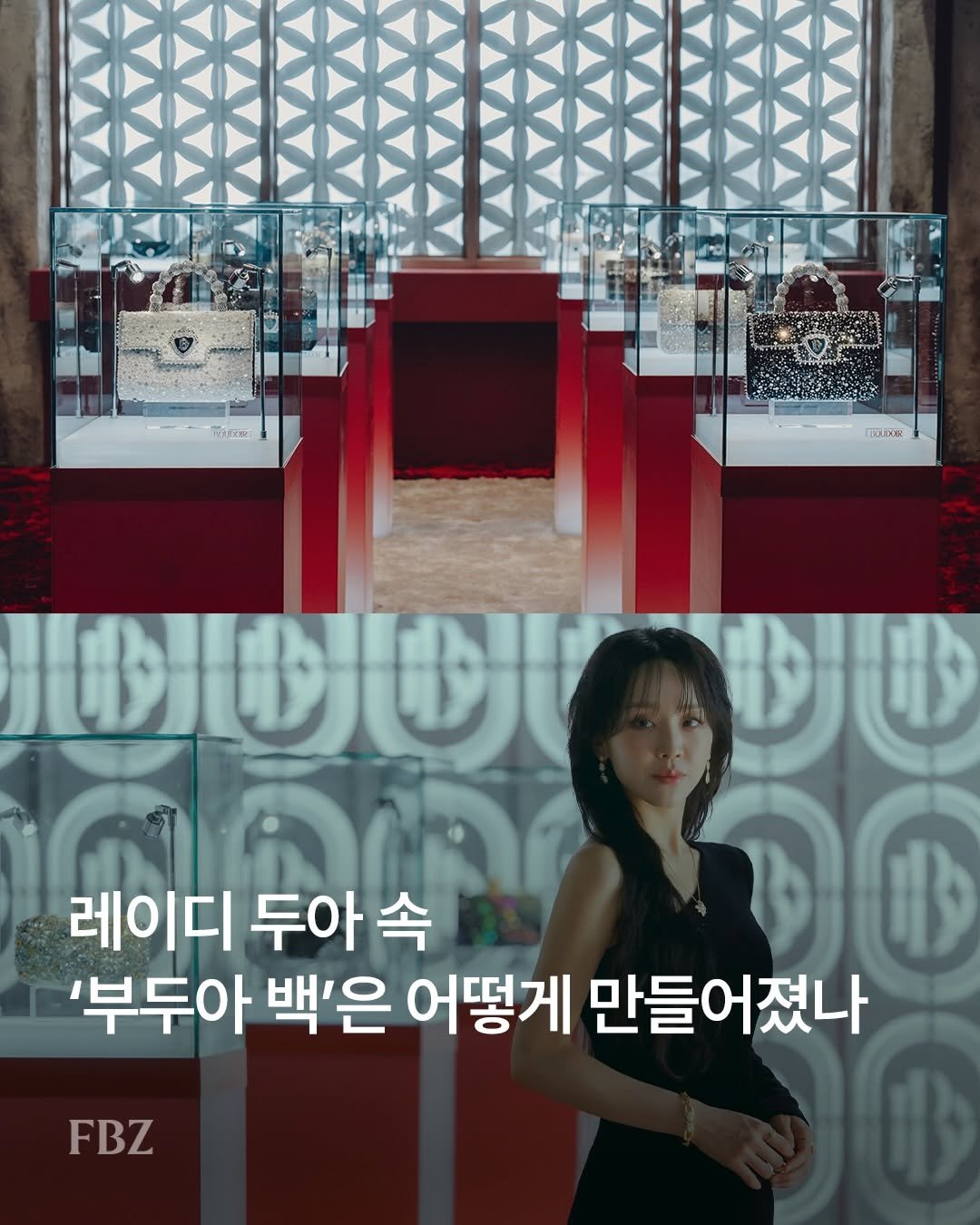 Photo shared by FASHIONBIZ 패션비즈 on February 20, 2026 tagging @shinhs831. May be an image of text.