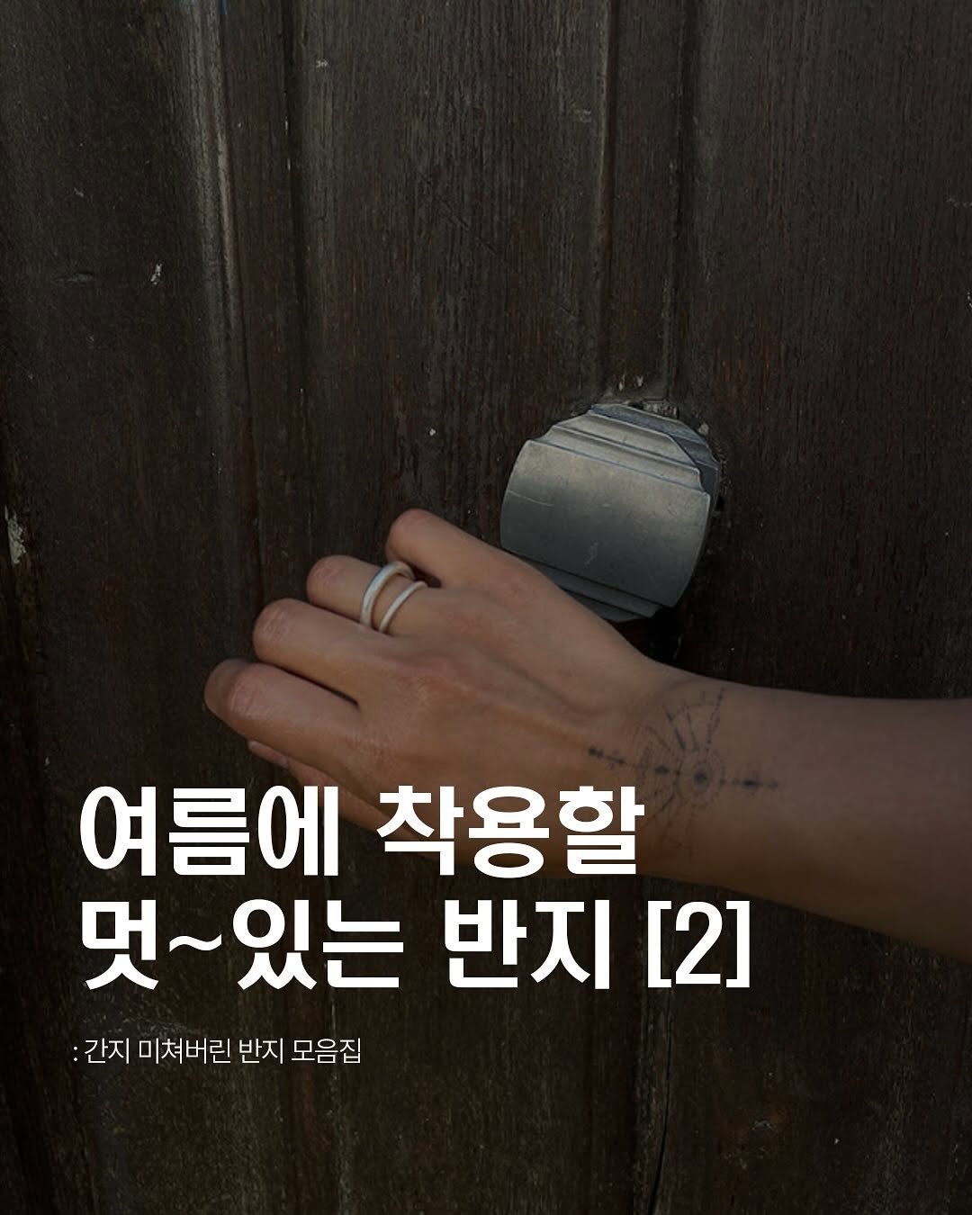 Photo by Fashionlife_mag on June 25, 2025.