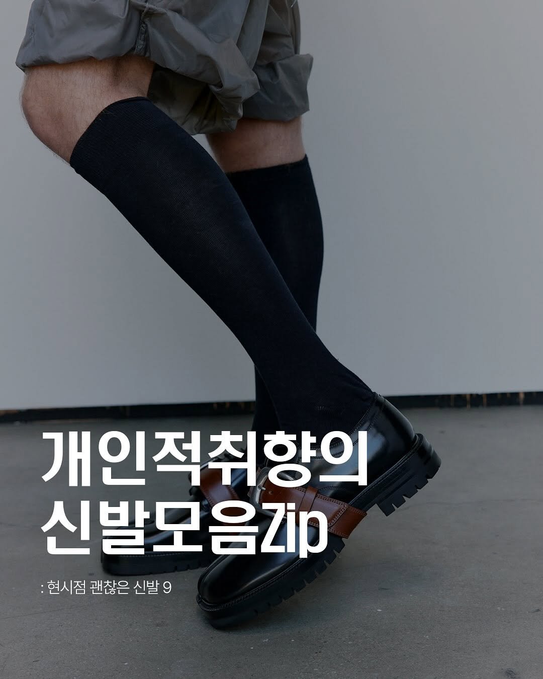 Photo by Fashionlife_mag on June 30, 2025.