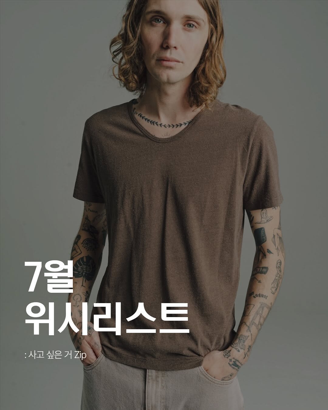 Photo by Fashionlife_mag on July 08, 2025.