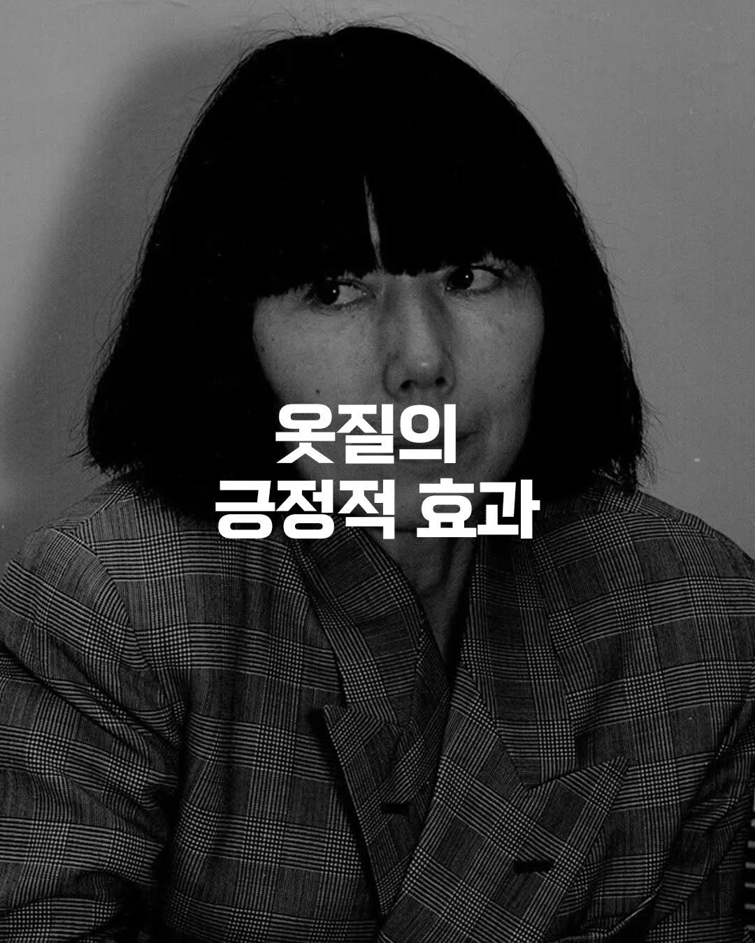 Photo by Fashionlife_mag on November 27, 2025. May be an image of one or more people and poster.