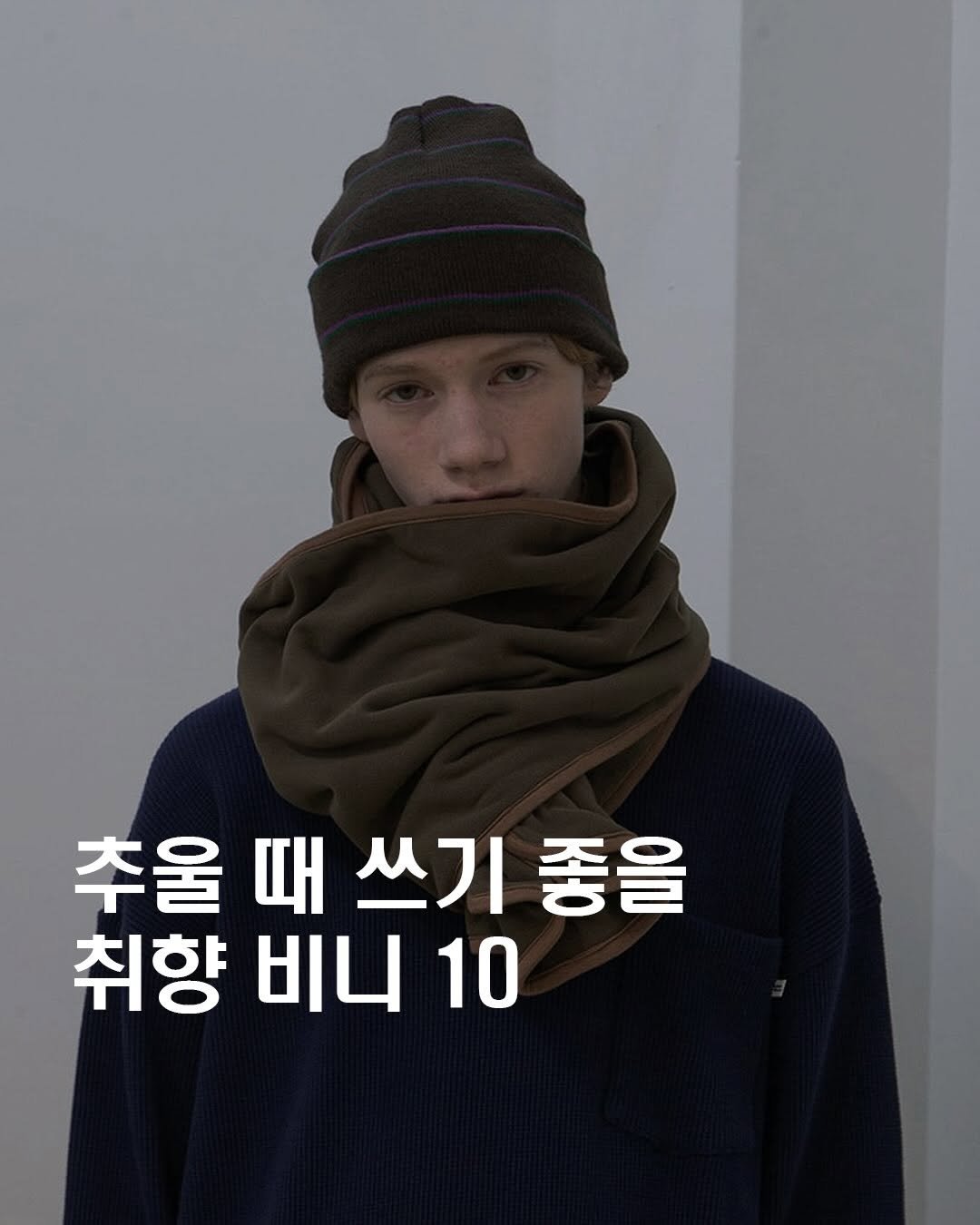 Photo by Fashionlife_mag on November 23, 2025.