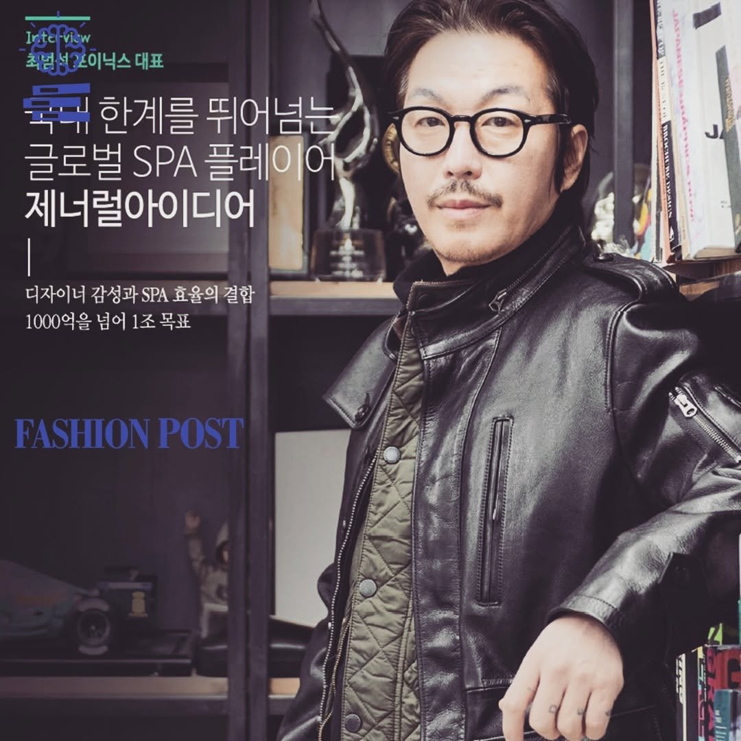 fashionpost_kr 게시물 이미지: 인터뷰> 최범석 포이닉스 대표

국내 한계를 뛰어넘는 글로벌 SPA 플레이어...