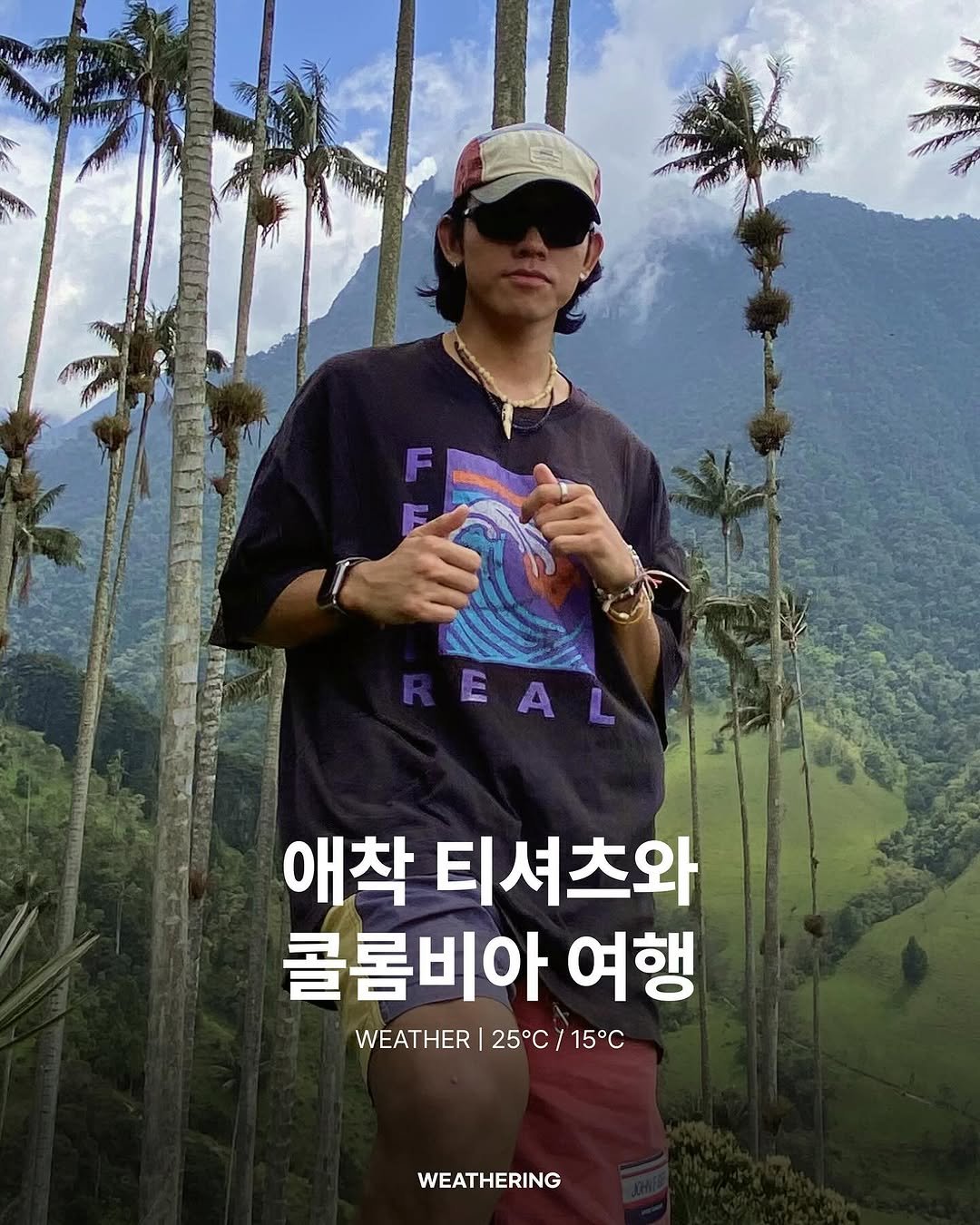Photo shared by FSSS WEATHERING 웨더링 on August 26, 2025 tagging @lee_snee, and @fashionsangsa. May be an image of 1 person, outdoors, palm trees and text.