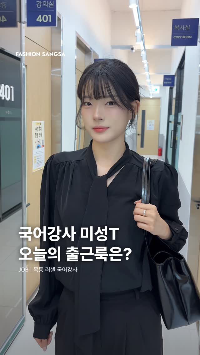 fashionsangsa 게시물 이미지: Job : 국어강사

◻️자기소개 
: 안녕하세요, 러셀 목동에서 국어를 가르치고...
