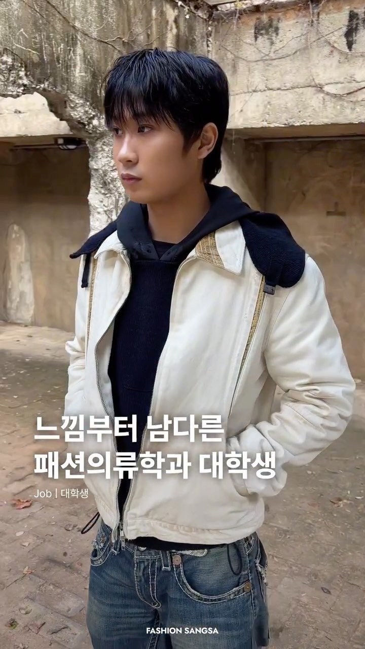 fashionsangsa 게시물 이미지: Job :  패션의류학과 대학생

◽️자기소개 
: 안녕하세요 저는...