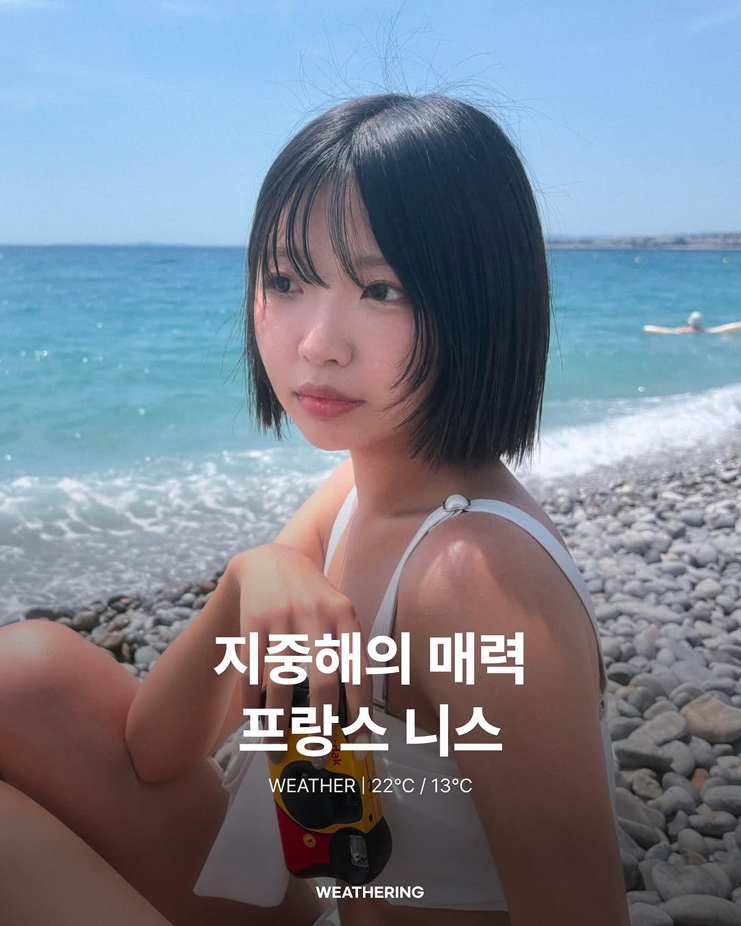 Photo shared by FSSS WEATHERING 웨더링 on August 27, 2025 tagging @k._.yaejin, and @fashionsangsa. May be an image of 1 person and text that says '지중해의 매력 프랑스 니스 WEATHER 22°C WEATHER|22°C/13°C R22C/13°C 13°C WEATHERING'.