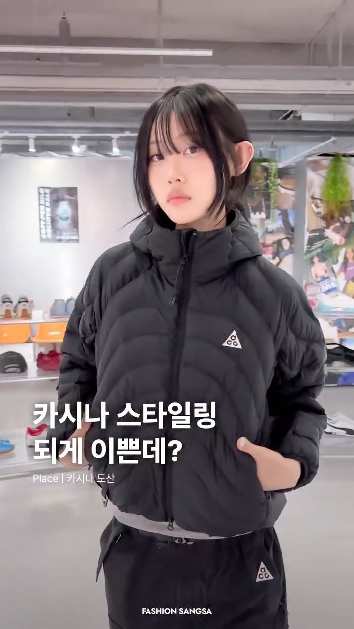 fashionsangsa 게시물 이미지: #제작지원 모델 원유정(@uxunxri )과 함께 카시나 도산의 3가지 ZONE에서...