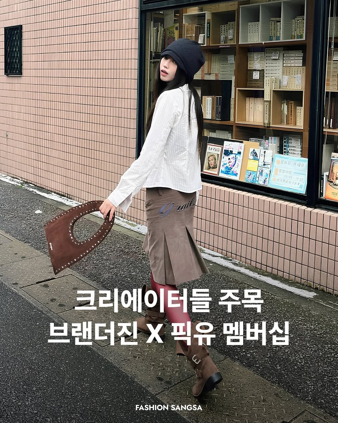 Photo shared by FASHION SANGSA 패션상사 on December 02, 2025 tagging @brandazine, and @pickyou.app. May be an image of duffle coat, poster and text.
