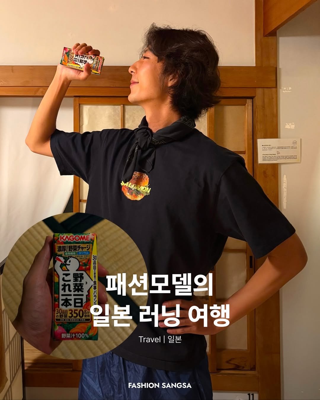 Photo shared by FASHION SANGSA TRAVEL on December 03, 2025 tagging @hhheum, and @fashionsangsa. May be an image of poster and text.