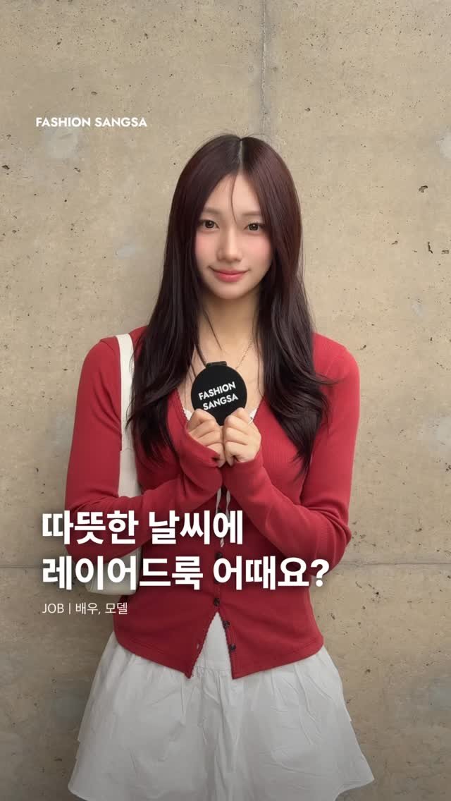 fashionsangsa 게시물 이미지: Job : 배우.모델

◽️자기소개 : 안녕하세요 ! 배우 겸 모델...