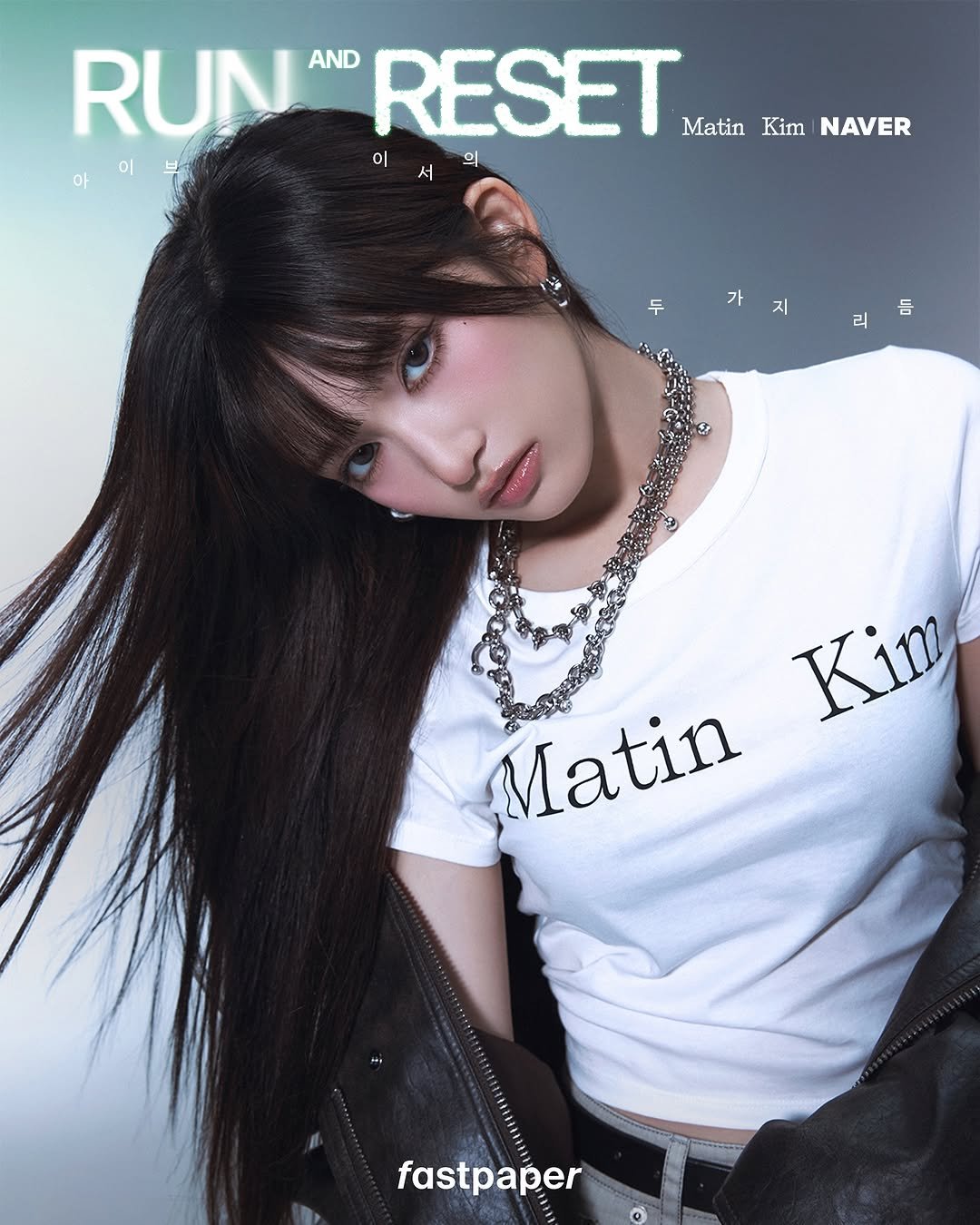 Photo shared by fastpaper 패스트페이퍼 on September 16, 2025 tagging @matinkim_magazine, @naver_official, @ivestarship, and @eeseooes. May be an image of 1 person, hair, makeup, magazine, top, poster and text that says 'RUN AND RESET Matin MatinKimNAVER Kim NAVER 이 이 의 서 리 Kim Matin fastpaper fastp 0'.