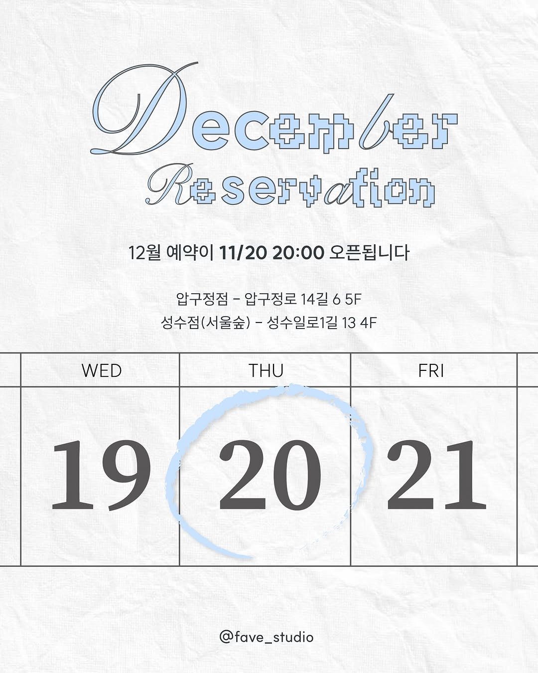 Photo shared by Fave on November 16, 2025 tagging @favestudio_beauty, and @favestudio_closet.