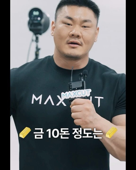 feeel_ 게시물 이미지: ”맥스컷 완판 기념 금 10돈 이벤트“
PROUD TO BE MAXCUT...