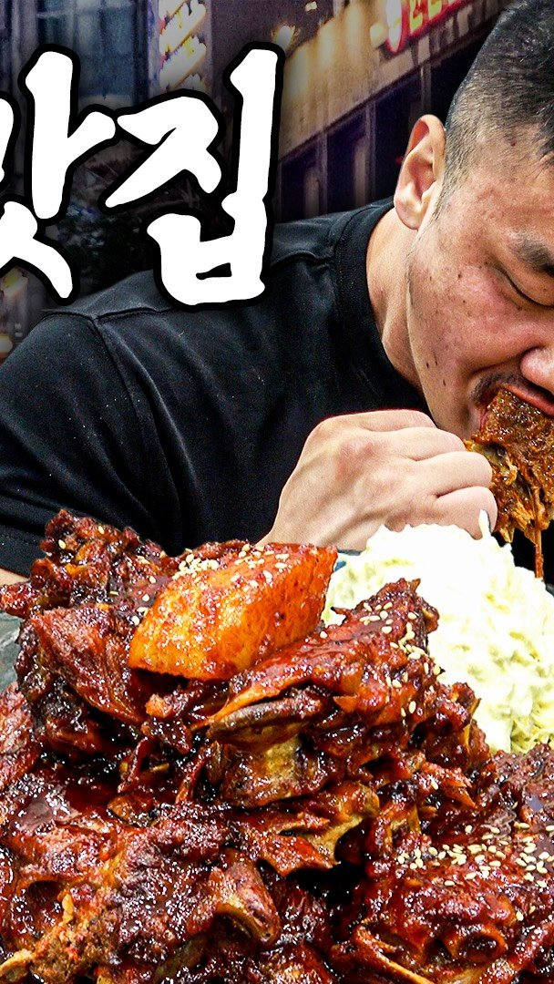 feeel_ 게시물 이미지: 노원 맛집 업로드 완
#면정학