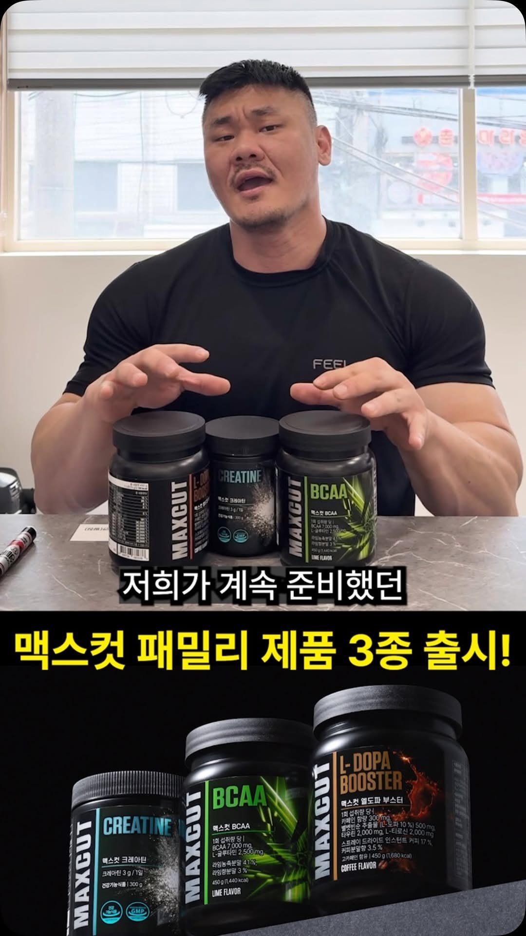 feeel_ 게시물 이미지: 드디어 신제품이 나왓다 크레아틴은 9,900원이다. 런칭 특가 + 리뷰 이벤트까지...